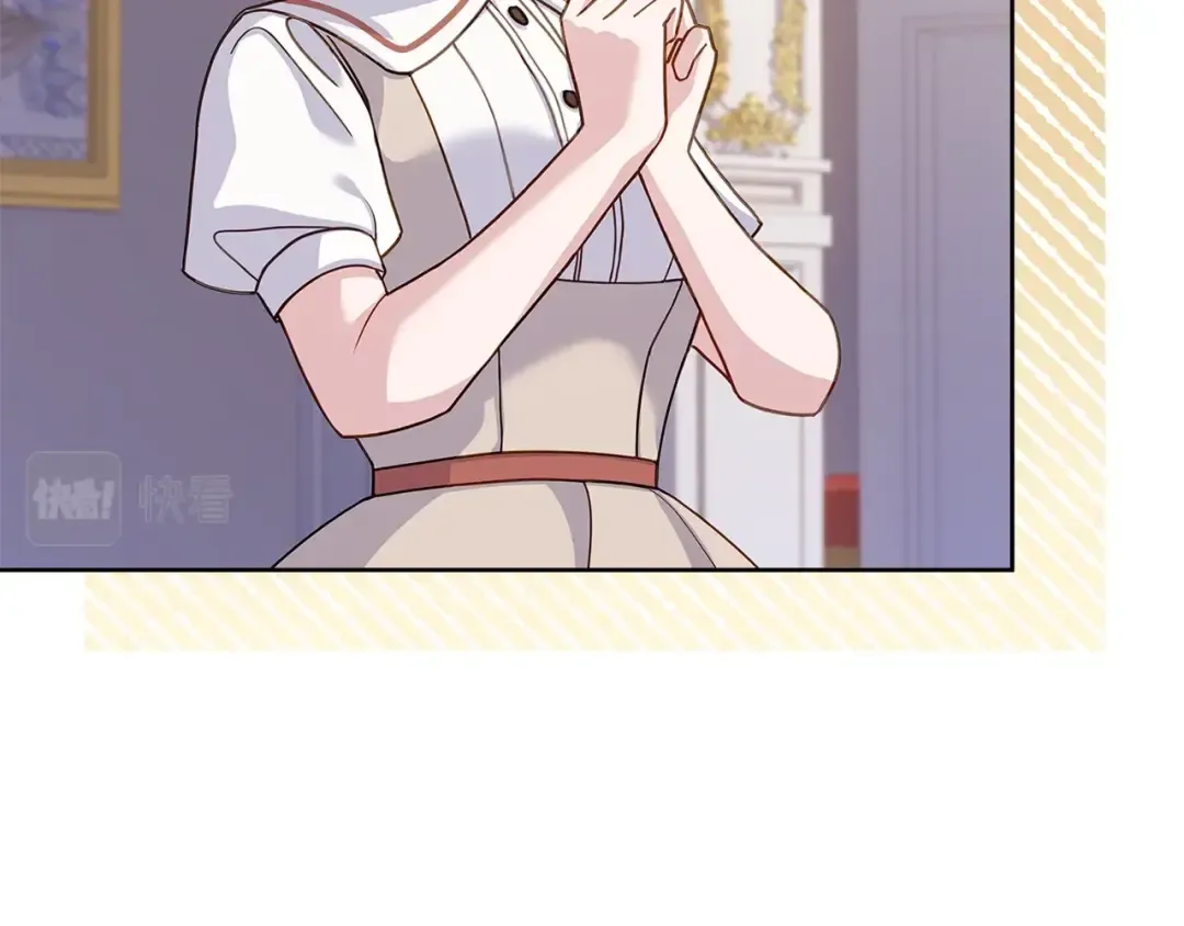 第67话 乖乖跟我来 第14页