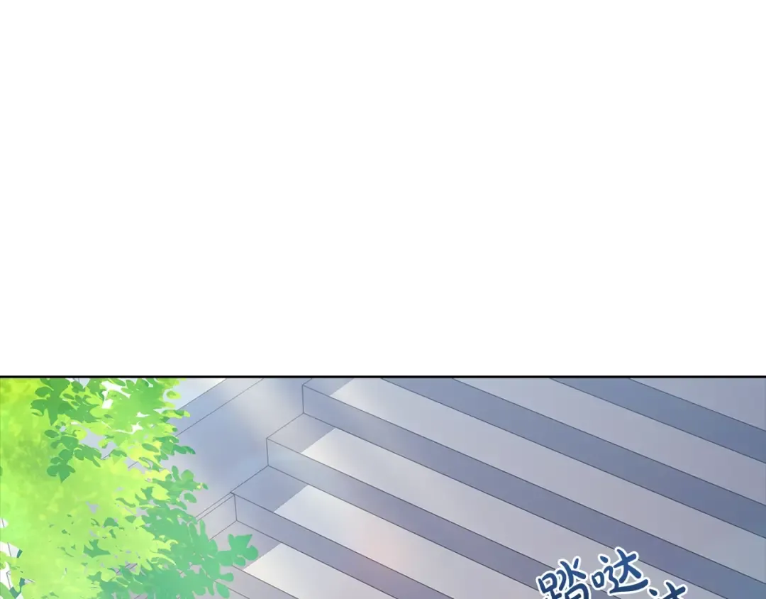 第67话 乖乖跟我来 第50页