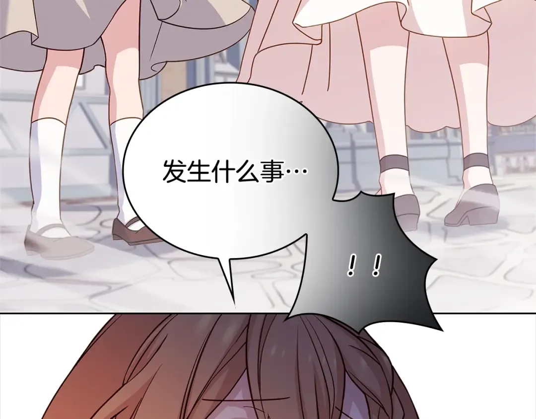 第67话 乖乖跟我来 第55页