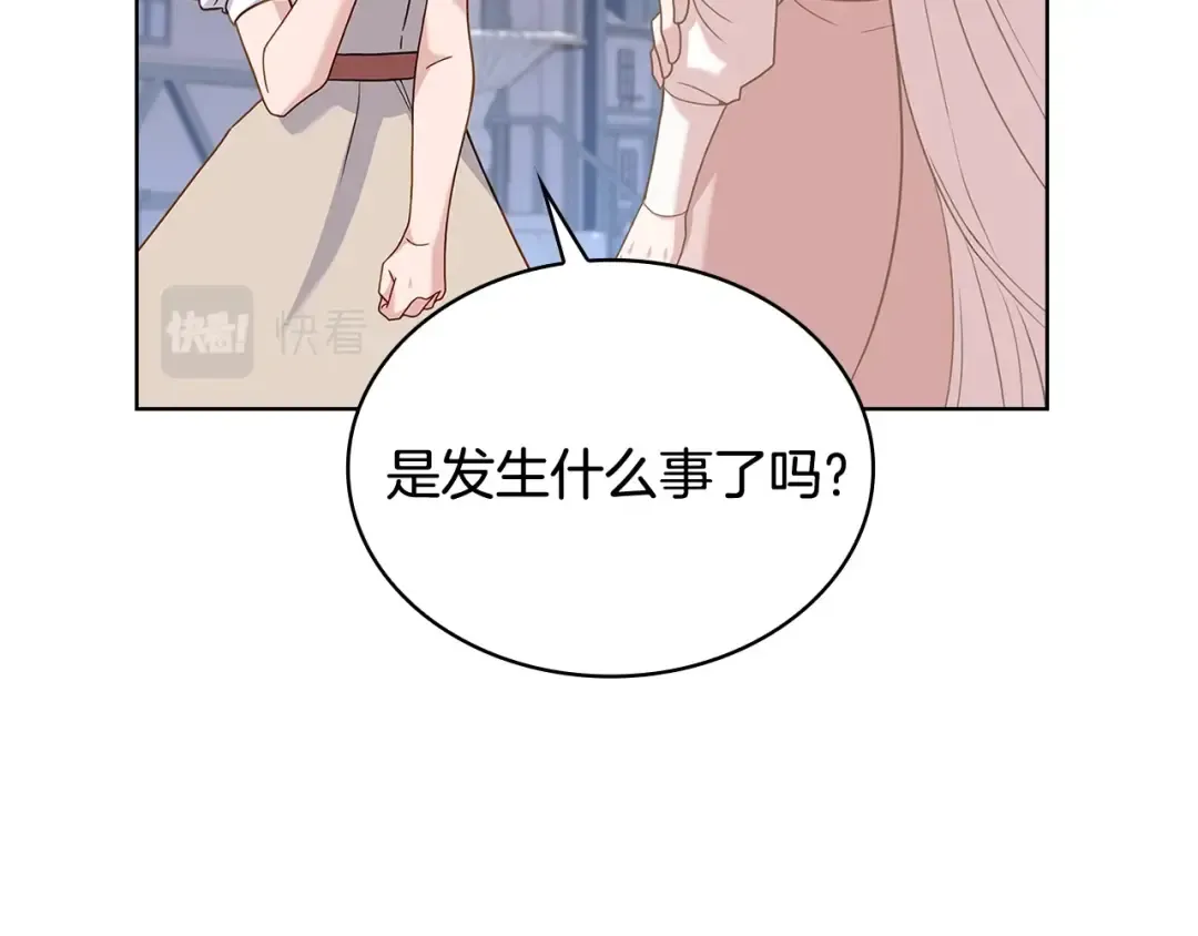 第67话 乖乖跟我来 第62页