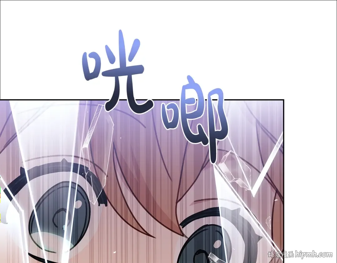 第67话 乖乖跟我来 第112页