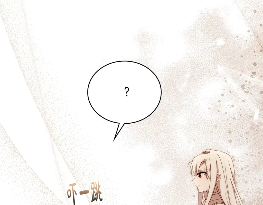 第67话 乖乖跟我来 第114页