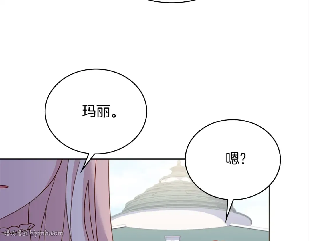 第67话 乖乖跟我来 第120页