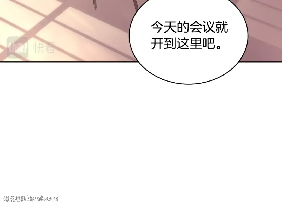 第67话 乖乖跟我来 第136页