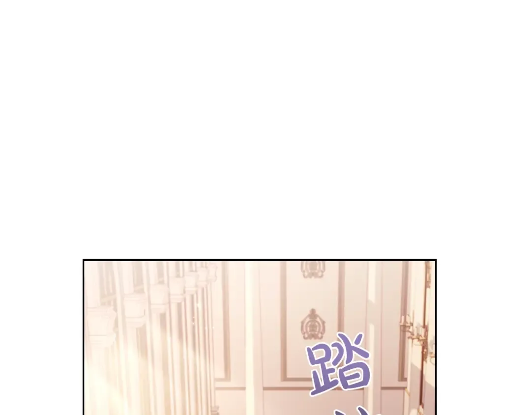第67话 乖乖跟我来 第143页