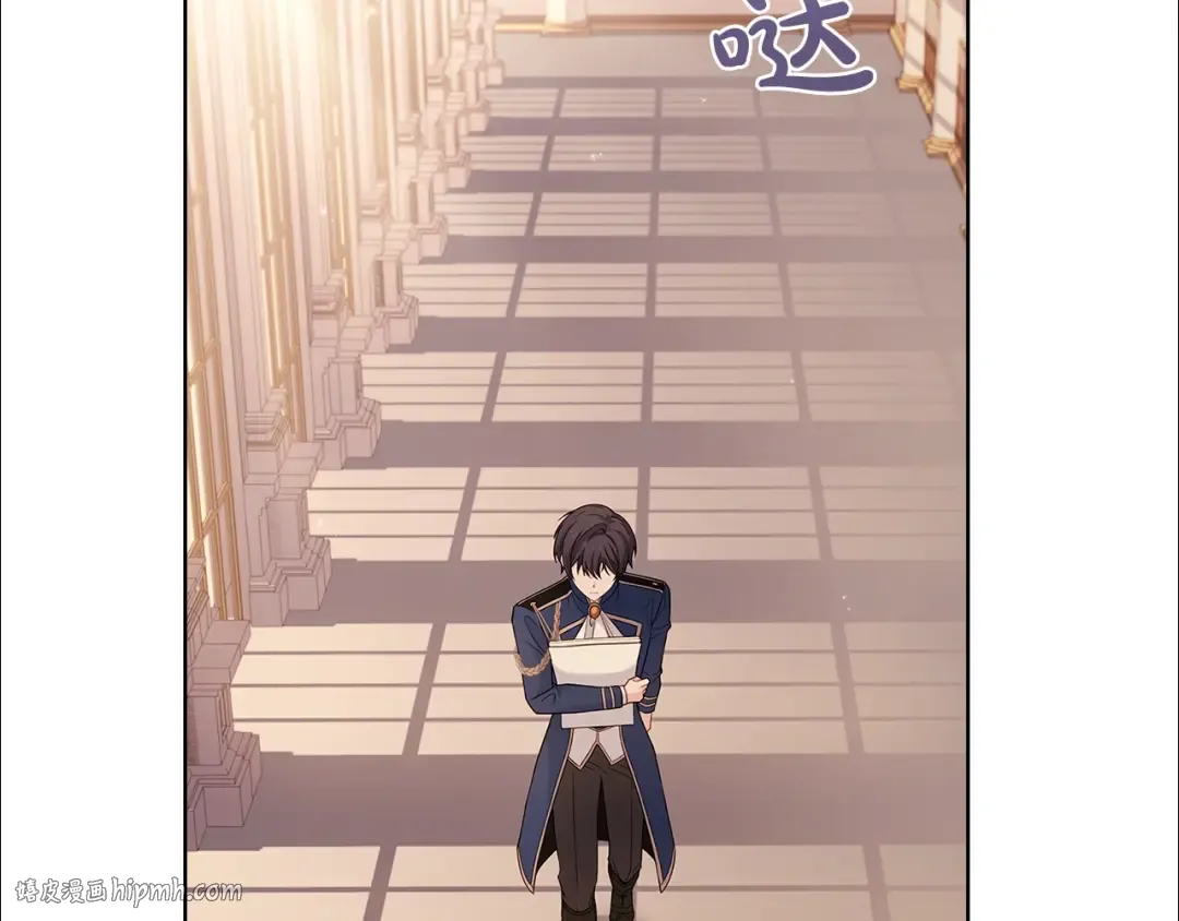 第67话 乖乖跟我来 第144页