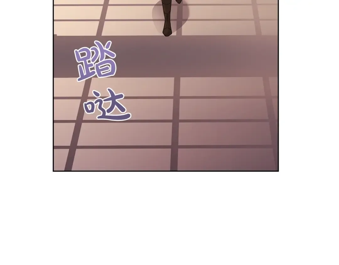 第67话 乖乖跟我来 第145页