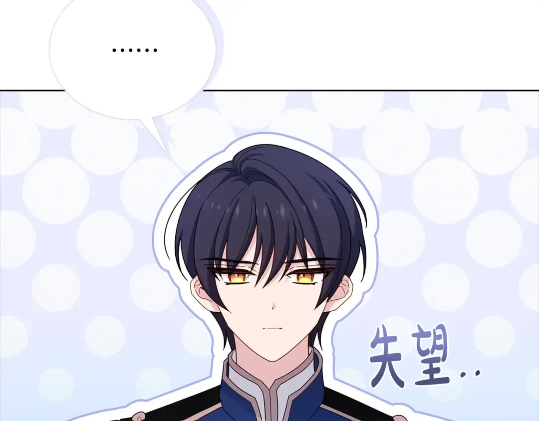 第67话 乖乖跟我来 第153页