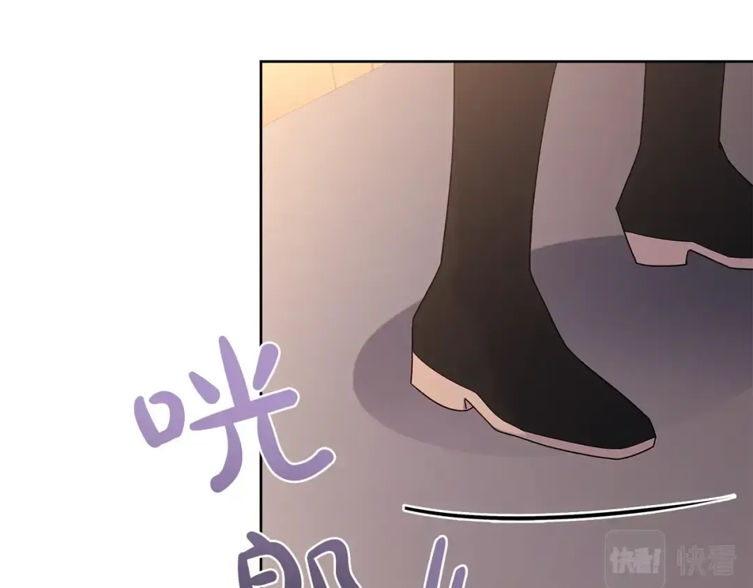 第67话 乖乖跟我来 第155页