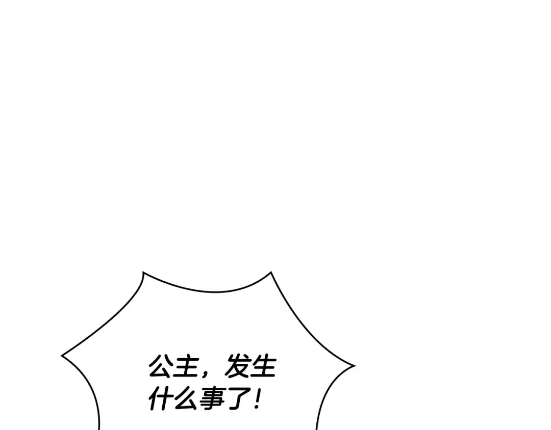 第67话 乖乖跟我来 第158页
