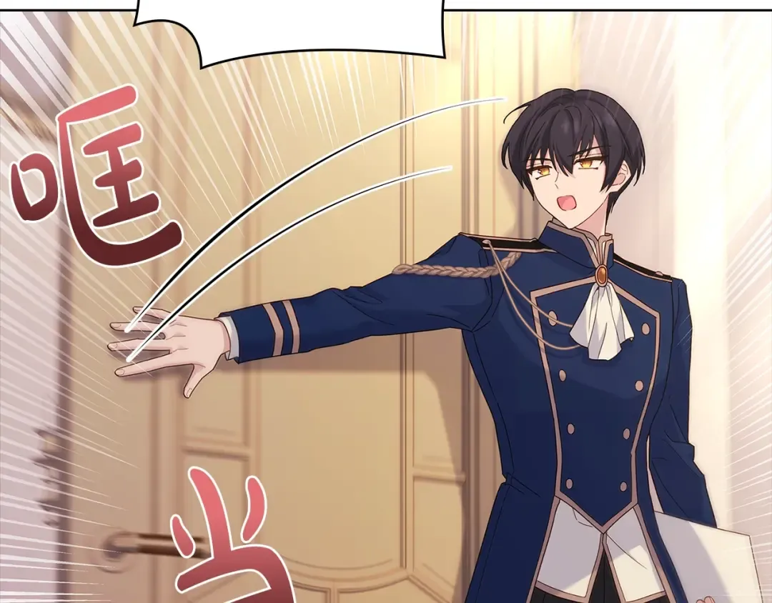 第67话 乖乖跟我来 第159页