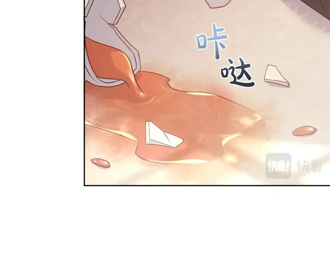 第67话 乖乖跟我来 第170页