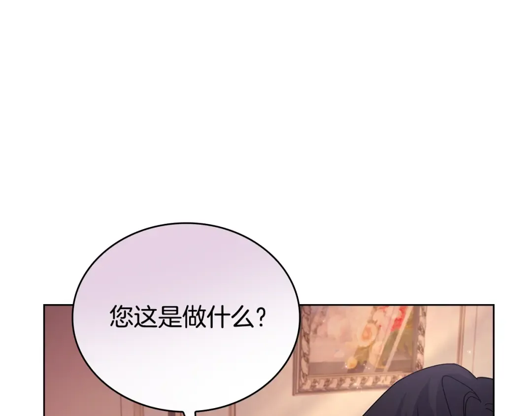 第67话 乖乖跟我来 第179页