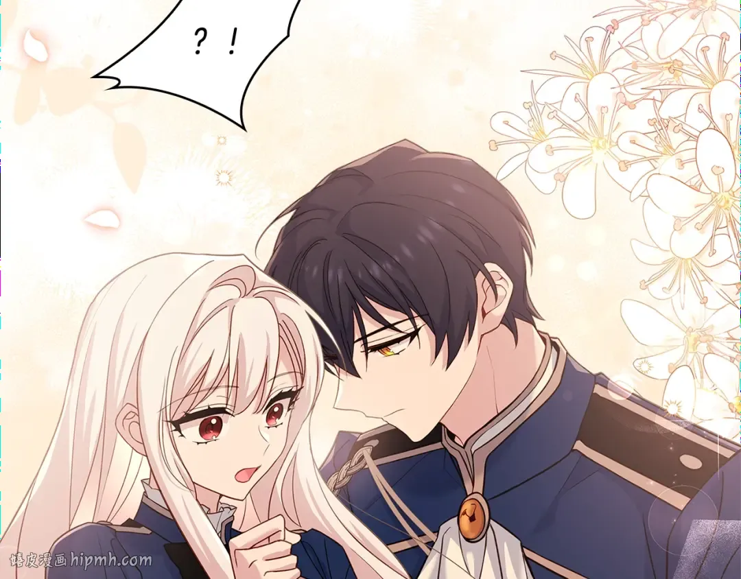 第67话 乖乖跟我来 第200页