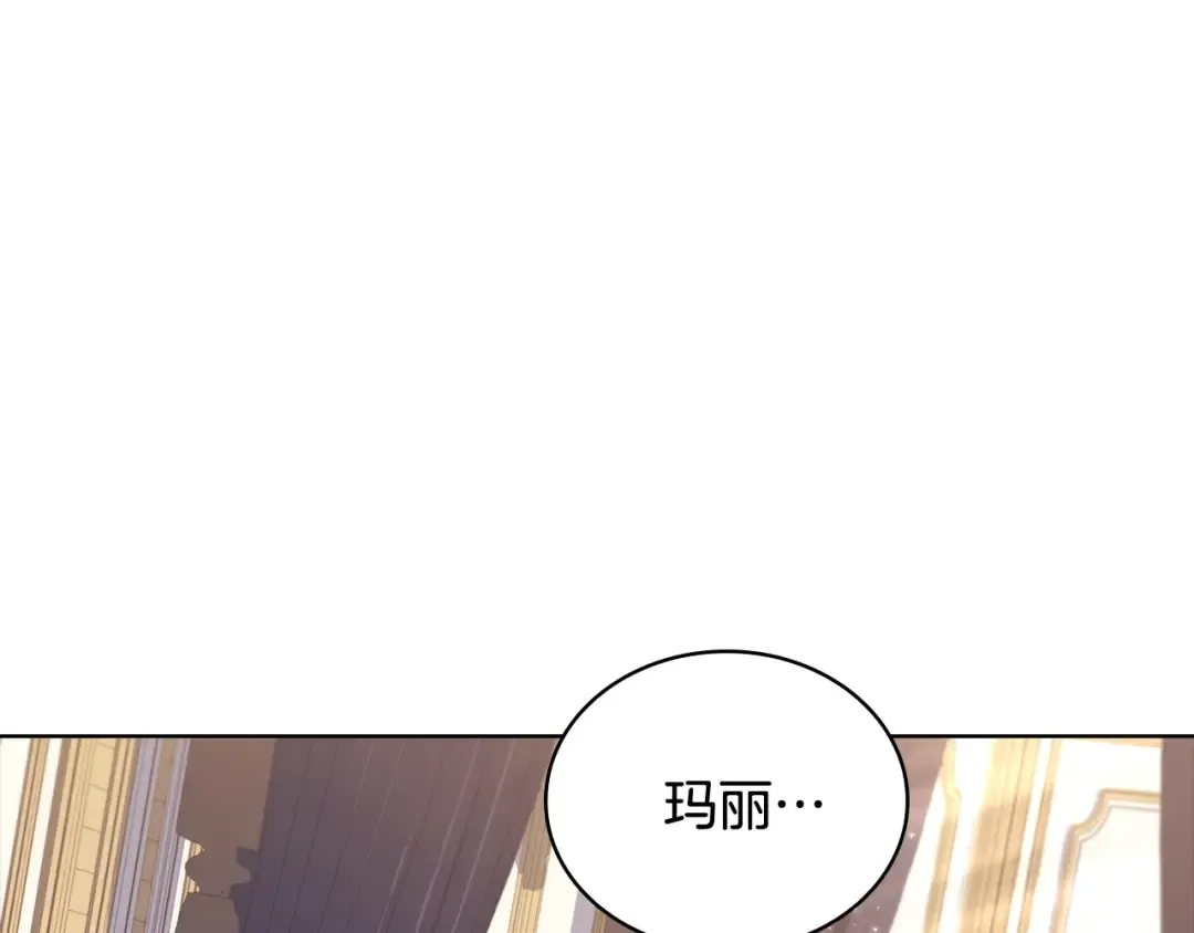 第68话 精心照顾 第9页