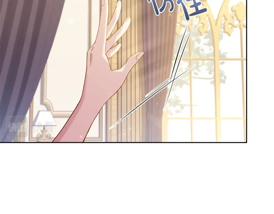 第68话 精心照顾 第12页
