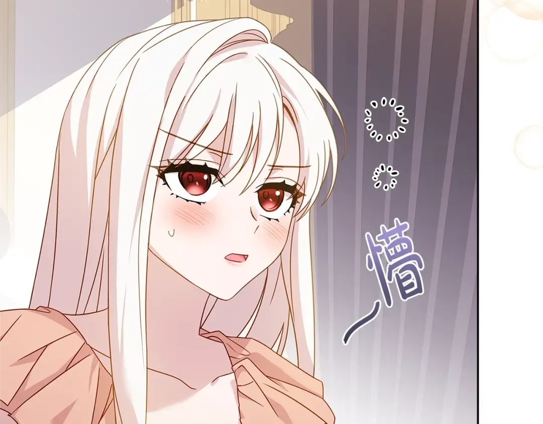 第68话 精心照顾 第23页