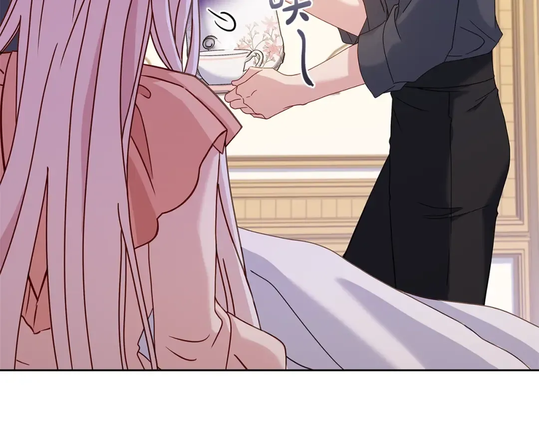 第68话 精心照顾 第49页