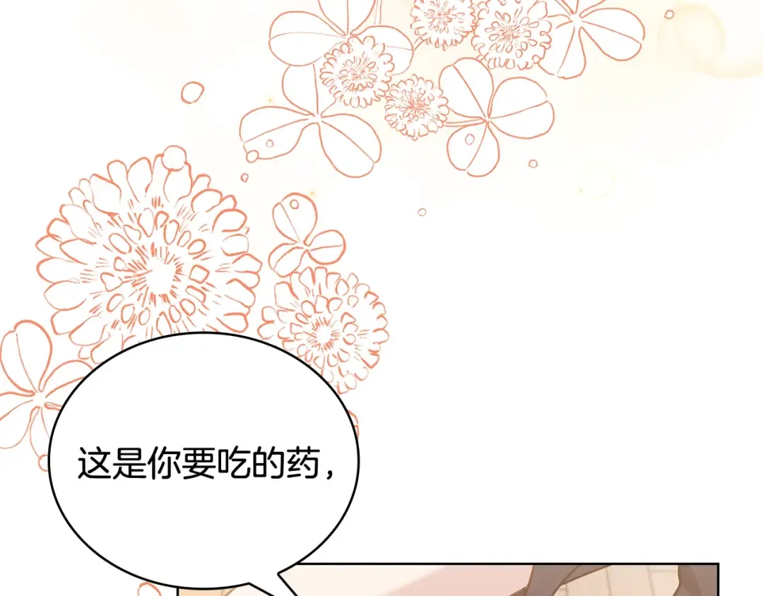 第68话 精心照顾 第54页