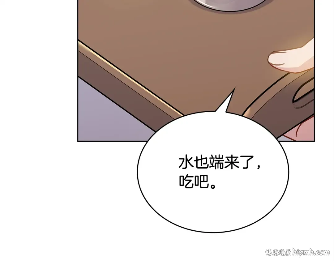 第68话 精心照顾 第56页