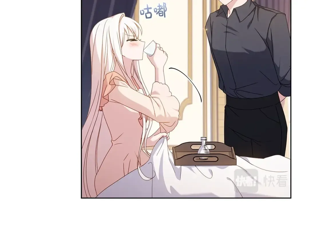 第68话 精心照顾 第60页