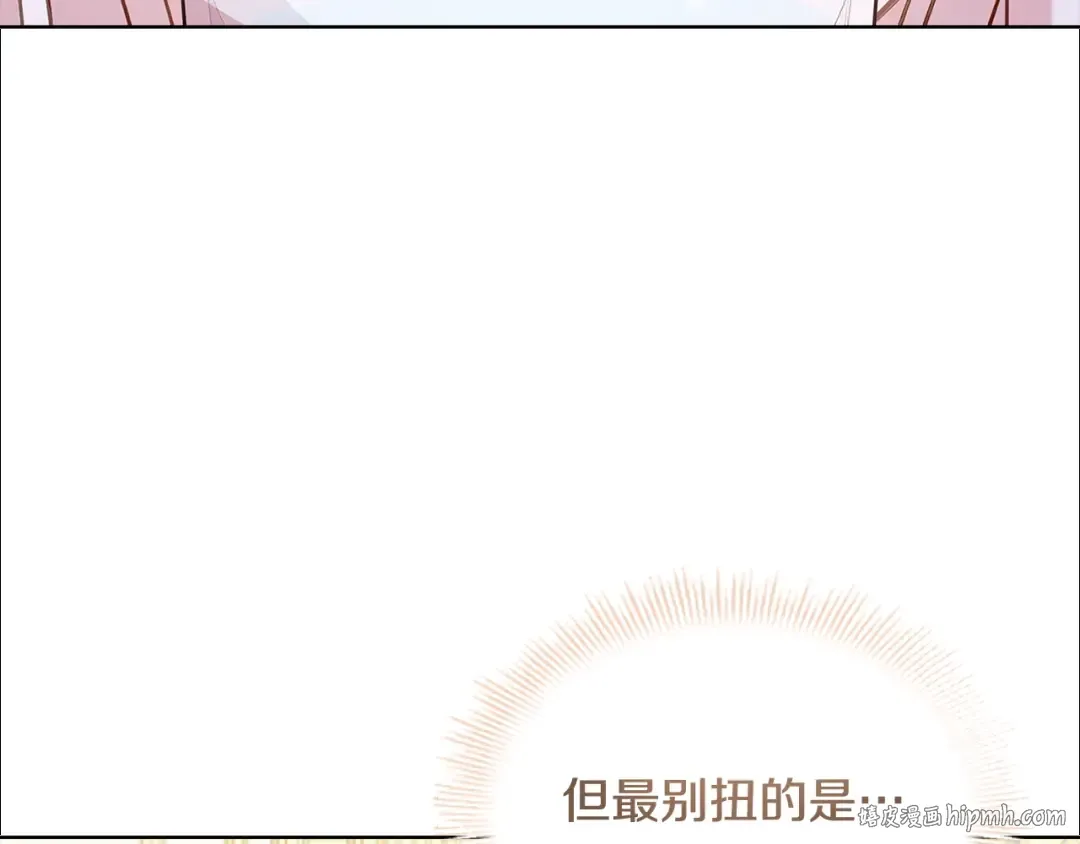第68话 精心照顾 第64页