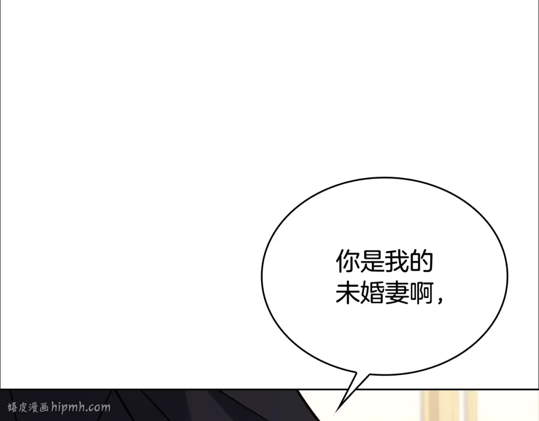 第68话 精心照顾 第80页