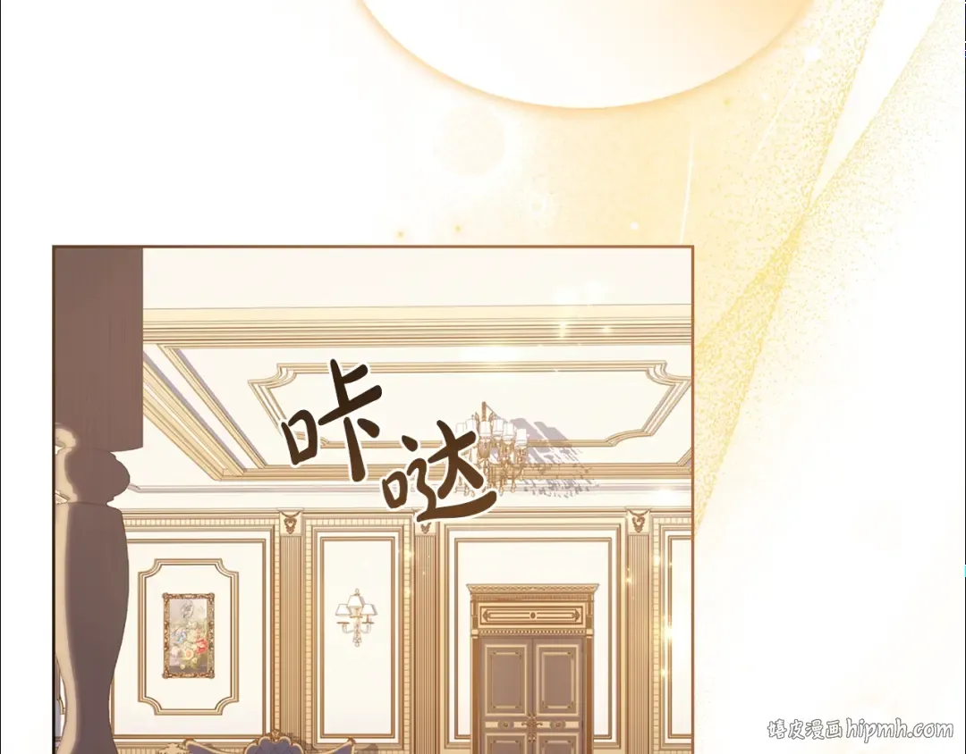 第68话 精心照顾 第104页