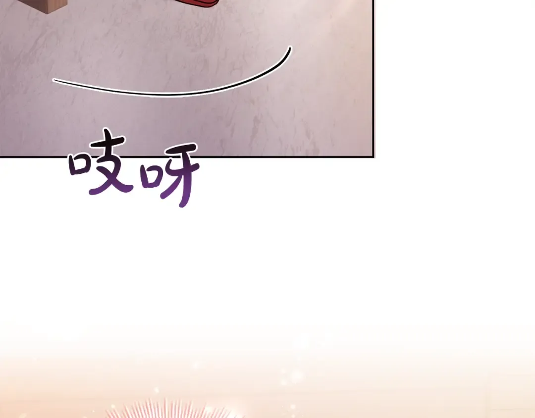 第68话 精心照顾 第140页