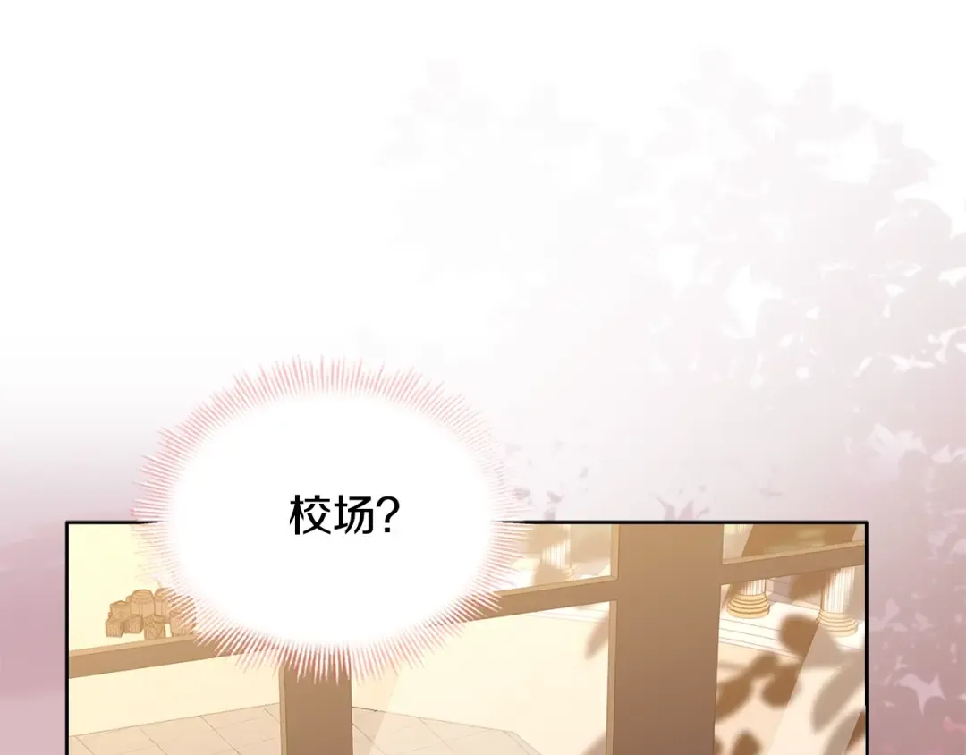 第68话 精心照顾 第149页