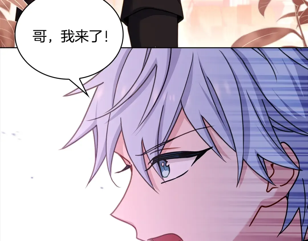 第68话 精心照顾 第159页