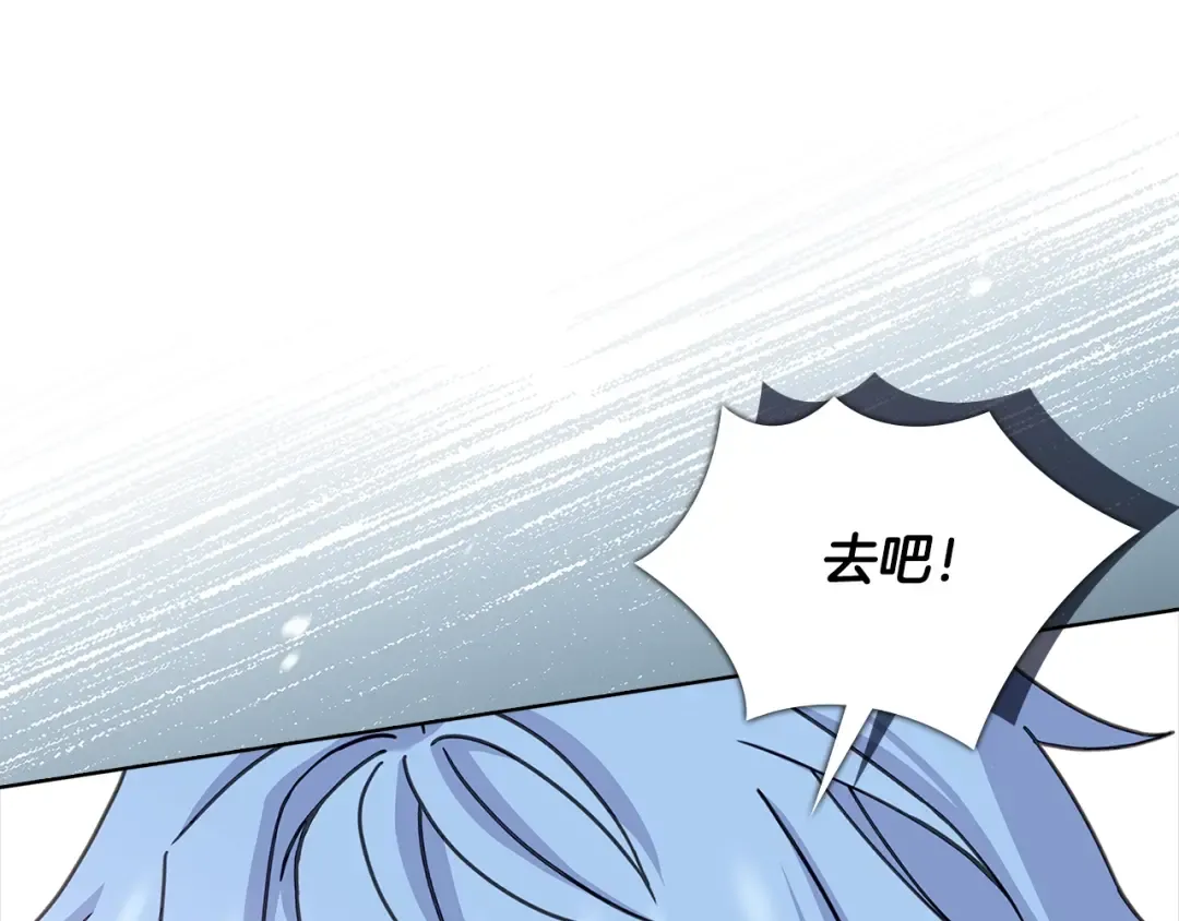 第68话 精心照顾 第172页