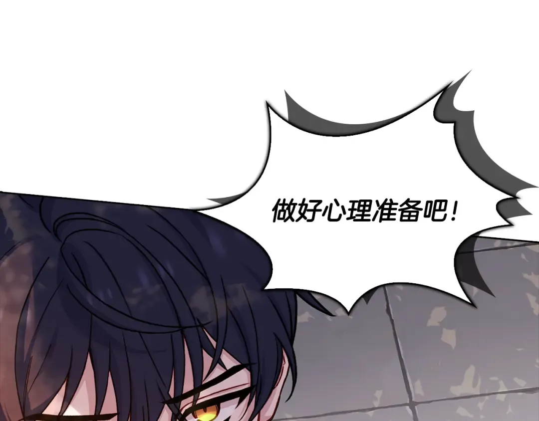 第68话 精心照顾 第177页