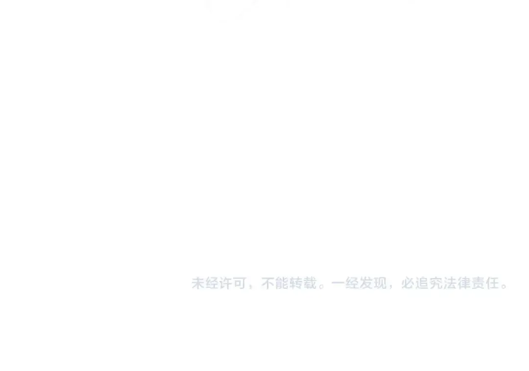 第68话 精心照顾 第205页