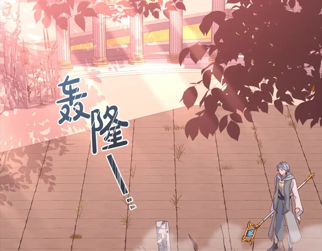 第69话 一臂之力 第2页