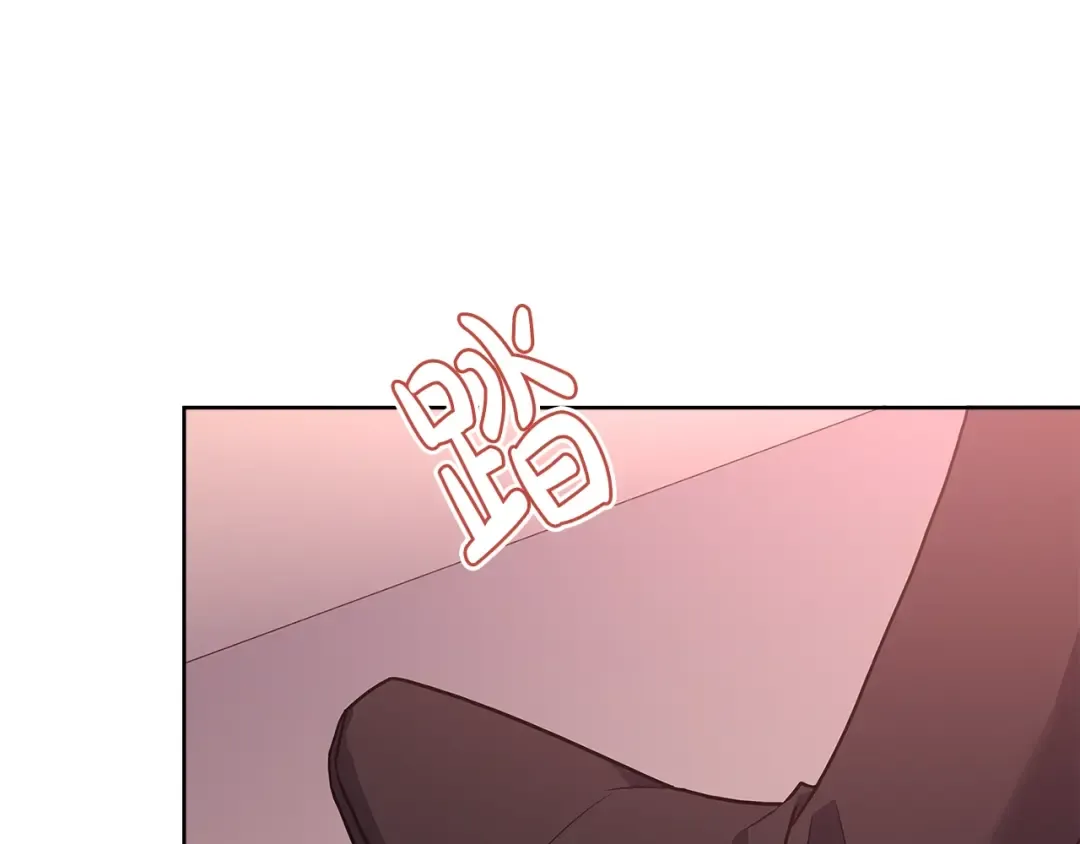 第69话 一臂之力 第30页