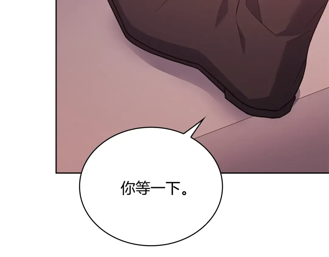 第69话 一臂之力 第31页