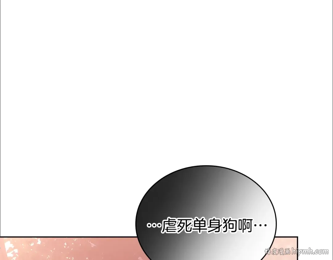 第69话 一臂之力 第32页