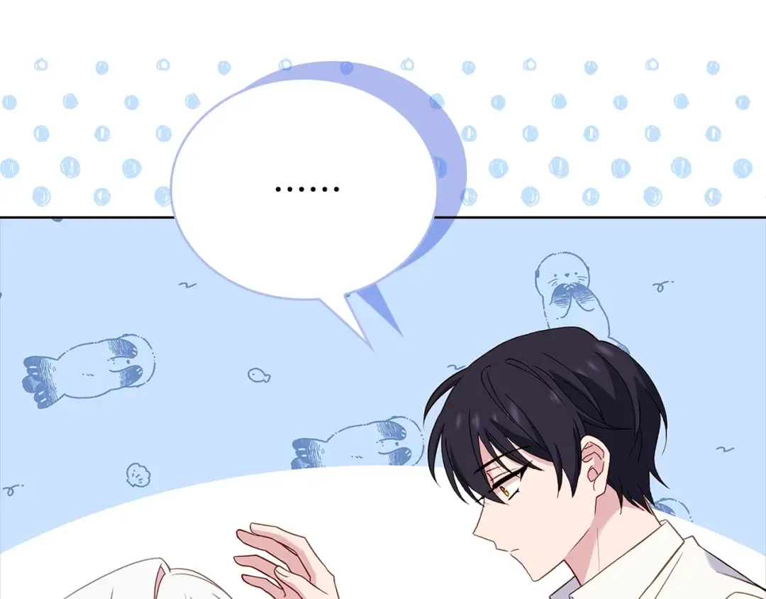 第69话 一臂之力 第39页