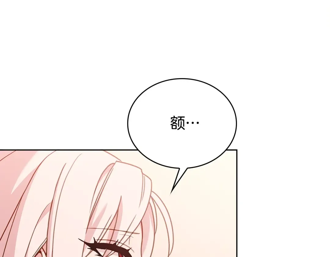 第69话 一臂之力 第57页