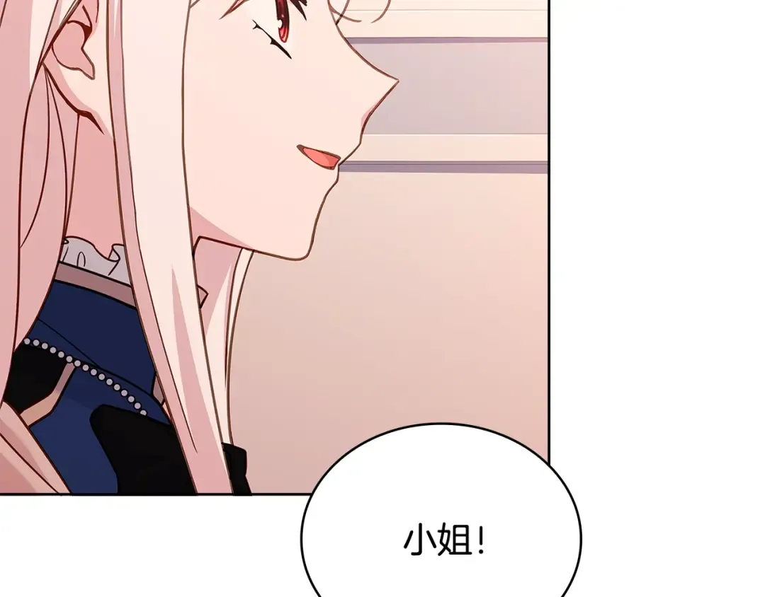 第69话 一臂之力 第58页
