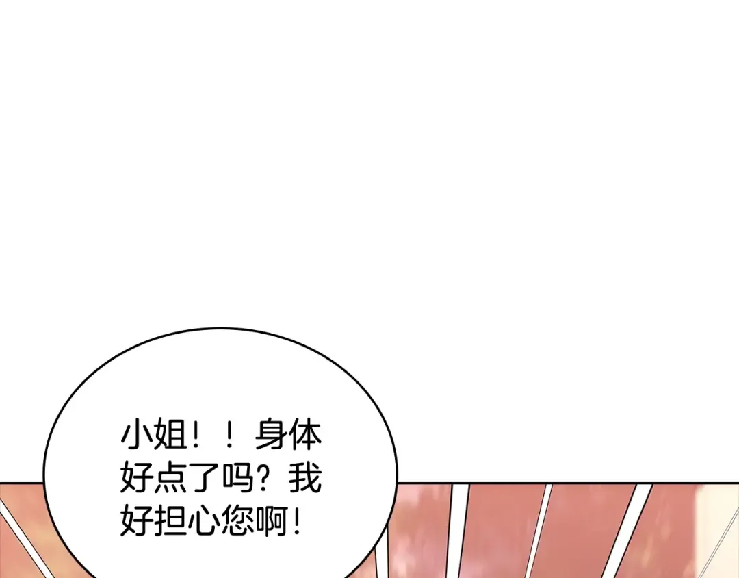 第69话 一臂之力 第60页