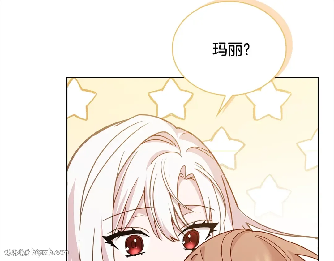 第69话 一臂之力 第64页