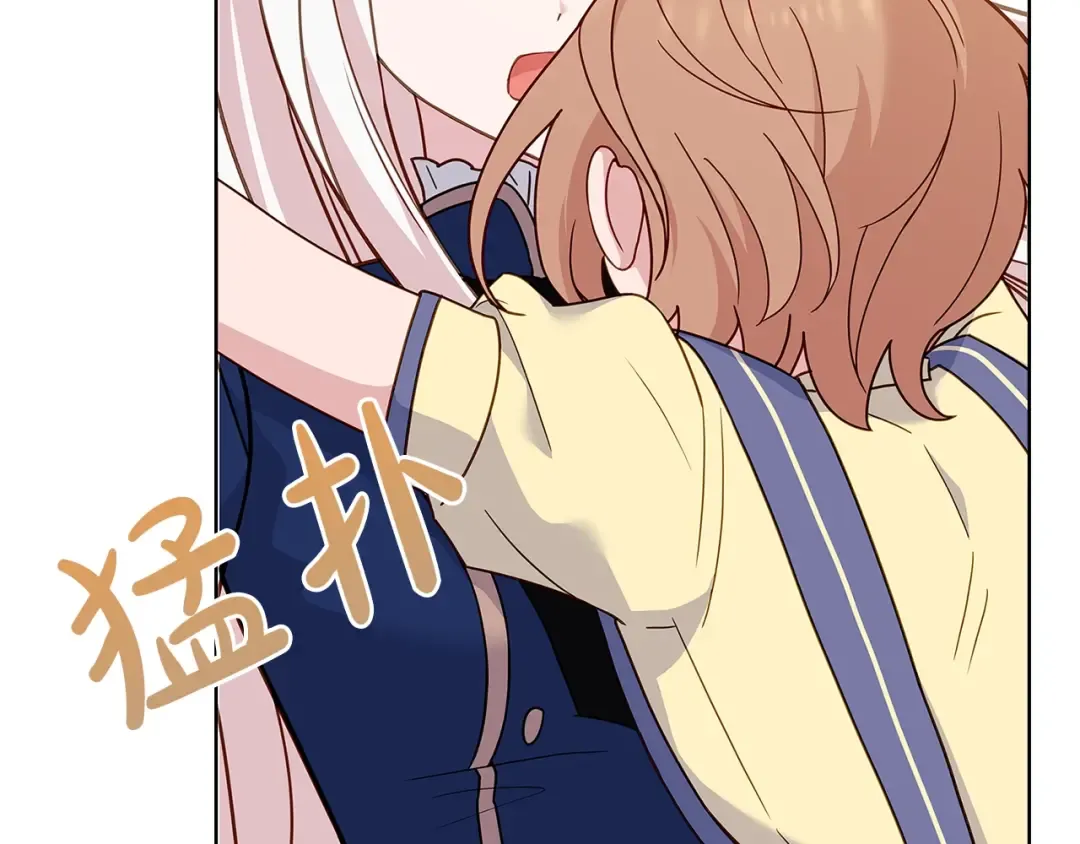 第69话 一臂之力 第65页