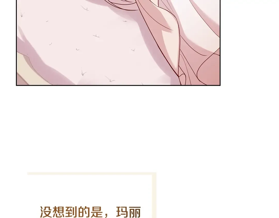 第69话 一臂之力 第83页
