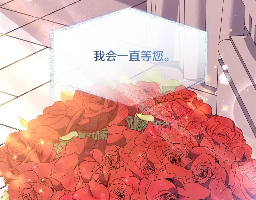 第69话 一臂之力 第107页