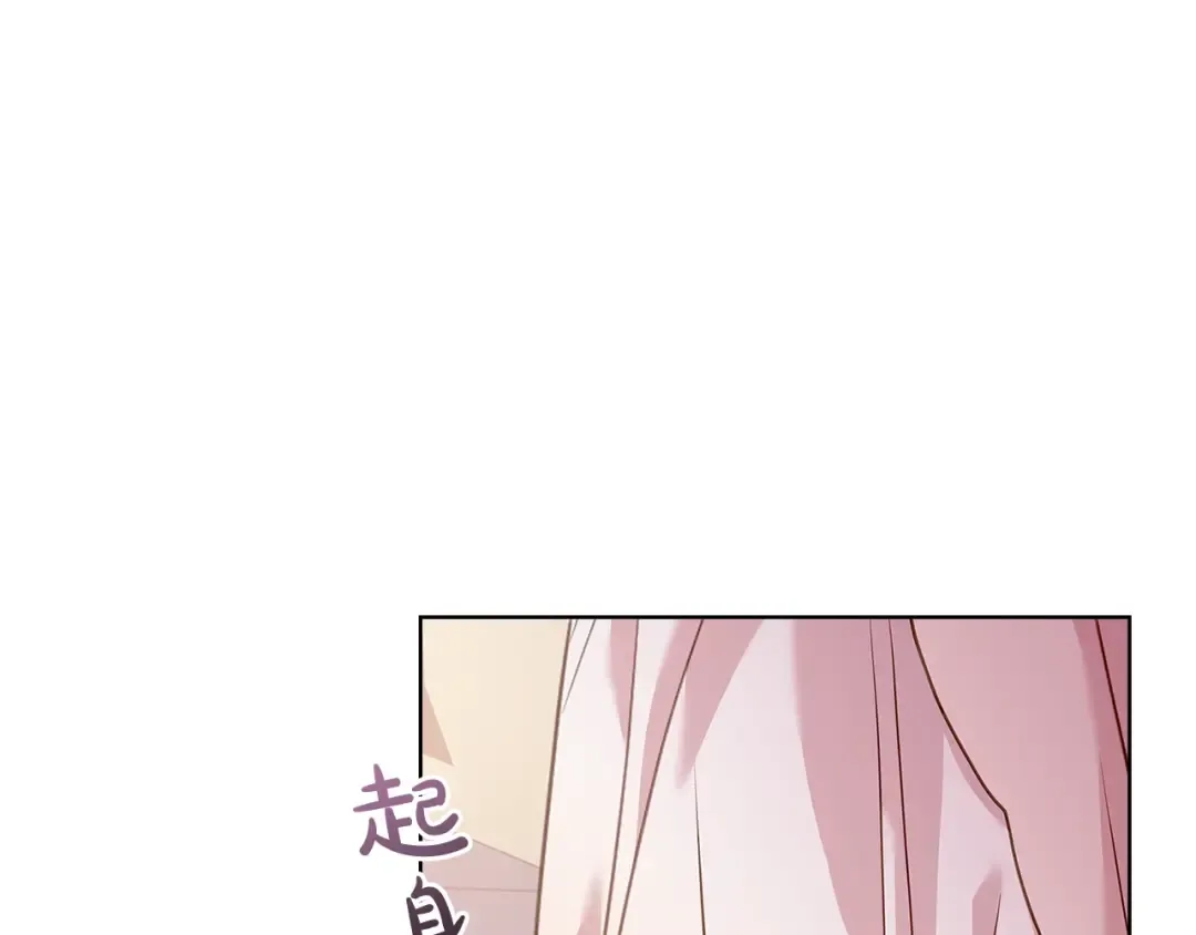 第69话 一臂之力 第119页