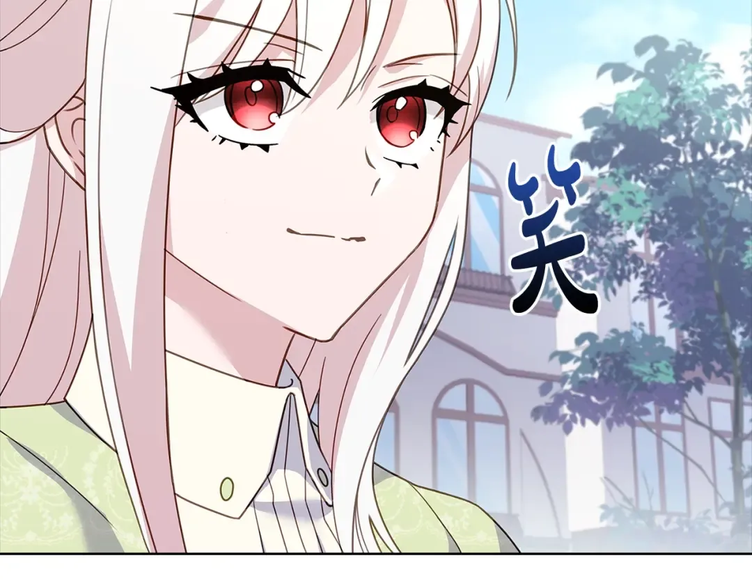 第69话 一臂之力 第133页