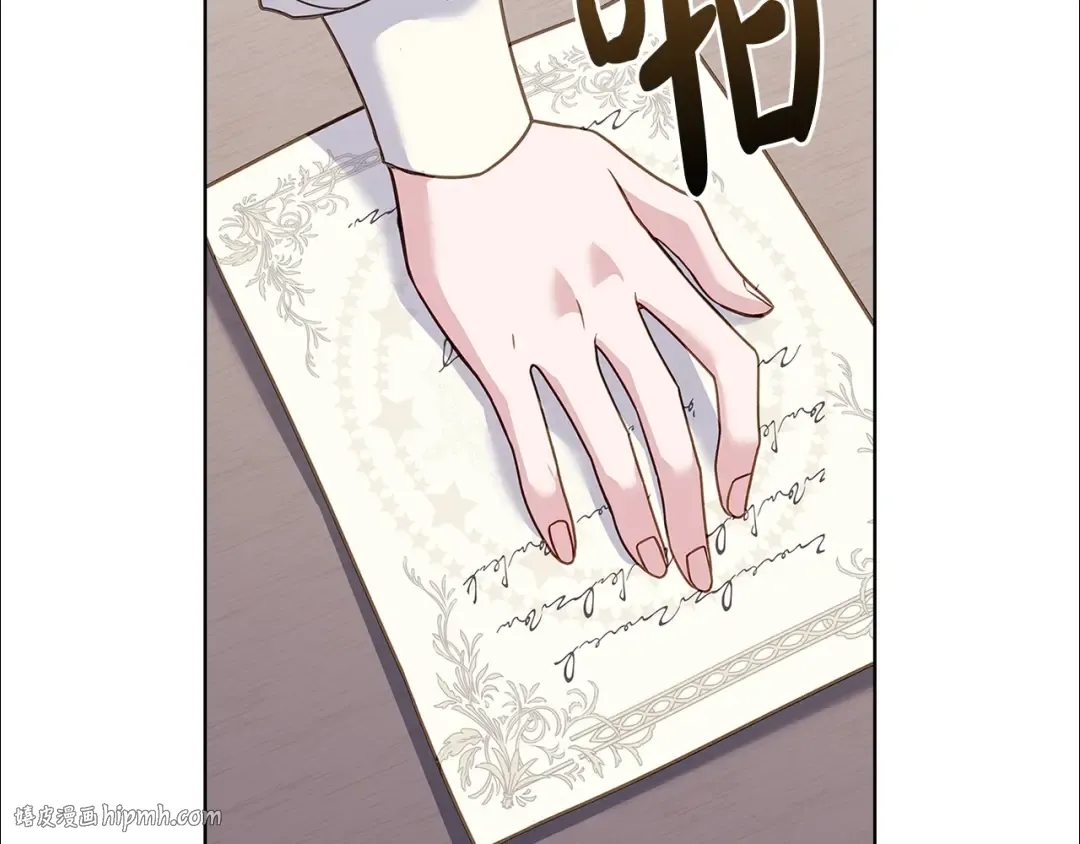 第69话 一臂之力 第136页