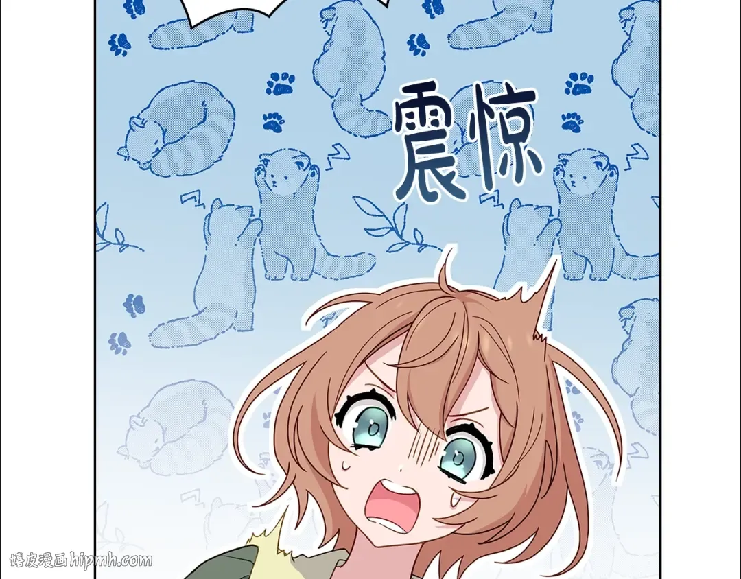 第69话 一臂之力 第144页